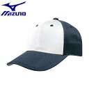 ◆◆【特価】 <ミズノ> MIZUNO オールメッシュ六方型 12JW4B03 (90:ネイビー×ホワイト×ネイビー庇(庇裏=グレー))