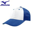 ◆◆【特価】 <ミズノ> MIZUNO オールメッシュ六方型 12JW4B03 (91:パステルネイビー×ホワイト×パステルネイビー庇(庇裏=グレー))