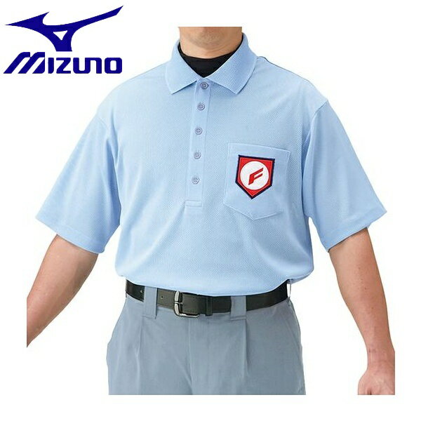 ◆◆ ＜ミズノ＞ MIZUNO 高校野球／ボーイズリーグ審判員用半袖シャツ 52HU130 (18：パウダーブルー)