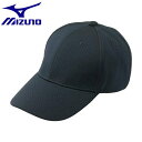 ◆◆定形外発送 【特価】 <ミズノ> MIZUNO オールメッシュ六方型キャップ(野球) 52BA231 (09:ブラック)