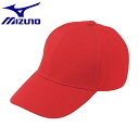 ◆◆定形外発送 【特価】 <ミズノ> MIZUNO オールメッシュ六方型キャップ(野球) 52BA231 (62:レッド)