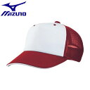 ◆◆【特価】 <ミズノ> MIZUNO プラクティスキャップ 52BA300 (63:エンジ)