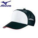 ◆◆【特価】 <ミズノ> MIZUNO プラクティスキャップ 52BA301 (09:ブラック)