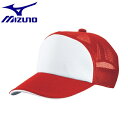 ◆◆【特価】 <ミズノ> MIZUNO プラクティスキャップ 52BA301 (62:レッド)