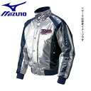 ◆◆【特価】 <ミズノ> MIZUNO <ビクトリーステージ>グラウンドコート(野球) 52WM323 (03:シルバー×ネイビー)