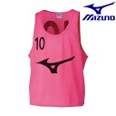 ◆◆ ＜ミズノ＞ MIZUNO ビブス(10枚セットNo.付)[ジュニア] 32MH9111 (64：ノックアウトピンク)