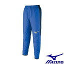 ◆◆ ＜ミズノ＞ MIZUNO ベーシックウォーマーパンツ[ジュニア] P2JF7601 (25：ブルー)