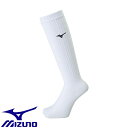 ◆◆送料無料 メール便発送 ＜ミズノ＞ MIZUNO ロングソックス(5本指)[ユニセックス] V2MX8005 (70：ホワイト×ブラック)