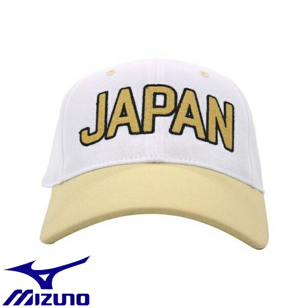 ◆◆送料無料 定形外発送 ＜ミズノ＞ MIZUNO SOFT JAPANレプリカキャップ[ユニセックス] 12JRBQ01 (50：ゴールド)