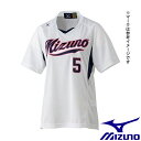 ◆◆メール便発送 【特価】 <ミズノ> MIZUNO ゲームシャツ(レディース/ソフトボール) 12JC4F70 (14:ホワイト×ネイビー)