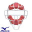 ◆◆ ＜ミズノ＞ MIZUNO ソフトボール用マスク 1DJQS110 (62：レッド×グレー)