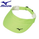 ◆◆送料無料 メール便発送 ＜ミズノ＞ MIZUNO バイザー[ユニセックス] 62JW8101 (31：セーフティイエロー)