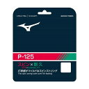 ◆◆送料無料 メール便発送 ＜ミズノ＞ MIZUNO P-125(テニス) 63JGH951 (09：ブラック)