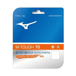 ◆◆送料無料 メール便発送 ＜ミズノ＞ MIZUNO M-TOUGH 70(バドミントン) 73JGA920 (09：ブラック)