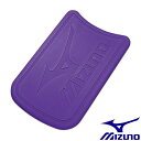 ◆◆送料無料 定形外発送 ＜ミズノ＞ MIZUNO スイムマスタービート 85ZB751 (67：パープル)