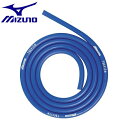 ◆◆送料無料 定形外発送 ＜ミズノ＞ MIZUNO チューブ（内径約10mm／強度：強） C3JSB41527 (ブルー)