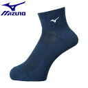 ◆◆送料無料 メール便発送 ＜ミズノ＞ MIZUNO ソックス(ショート)[ユニセックス] U2MX8012 (14：ドレスネイビー)