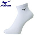  [֔ ~Ym MIZUNO \bNX(5{wV[g)[jZbNX] U2MX8015 (01FzCg)