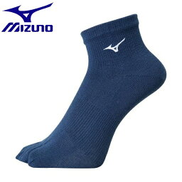 ◆◆送料無料 メール便発送 ＜ミズノ＞ MIZUNO ソックス(5本指ショート)[ユニセックス] U2MX8015 (14：ドレスネイビー)