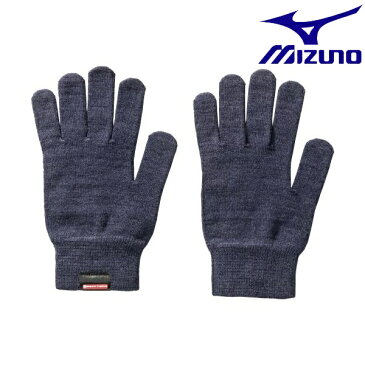 ◆◆送料無料 メール便発送 ＜ミズノ＞ MIZUNO ブレスサーモインナーニットグラブ[ユニセックス] A2JY4512 (14：ネイビー) アウトドア