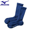 ◆◆送料無料 メール便発送 ＜ミズノ＞ MIZUNO ブレスサーモウール厚手ソックス[メンズ] B2JX9503 (15：ブルー) アウトドア