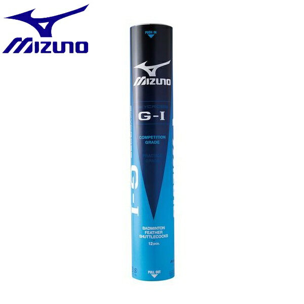 ◆◆ ＜ミズノ＞ MIZUNO バドミントンシャトルコックSKYCROSS G-I 73JBB410 バドミントン