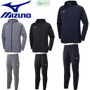 ◆◆＜ミズノ＞ 【MIZUNO】 ユニセックス ソフトニットパーカー(フルジップ)＆パンツ ジャージ上下セット セットアップ 32MC9118-32MD9118