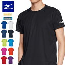 ◆◆送料無料 メール便発送 ＜ミズノ＞ MIZUNO ワンポイントTシャツ ジュニアから大人まで オールスポーツ対応 ユニセックス 32JA8156