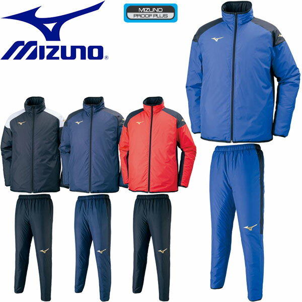 ◆◆ ＜ミズノ＞ 【MIZUNO】 ジュニア ウォーマーシャツ＆パンツ サッカー ブレーカー上下セット セットアップ P2JE7601-P2JF7601