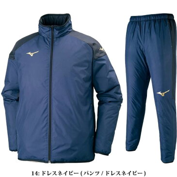 ◆◆ <ミズノ> 【MIZUNO】 ジュニア ウォーマーシャツ&パンツ サッカー ブレーカー上下セット セットアップ P2JE7601-P2JF7601