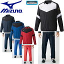 ◆◆送料無料 メール便発送 ＜ミズノ＞ 【MIZUNO】 ジュニア ピステシャツ＆パンツ サッカー ブレーカー上下セット セットアップ P2ME9400-P2MF7170