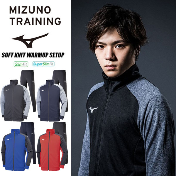 ~Ym MIZUNO \tgjbgWPbg pc W[W㉺Zbg XVGbg 32MC9116 32MD9116