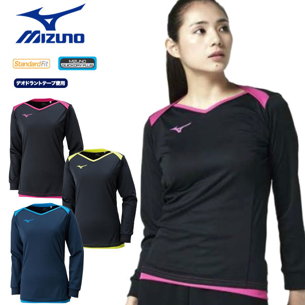 ◆◆送料無料 メール便発送 ＜ミズノ＞ MIZUNO プラクティスシャツ（レディース）バレーボール Tシャツ V2MA8791