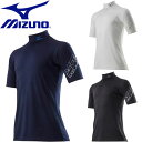 ◆◆送料無料 メール便発送 【クリアランス】【返品 交換不可】 ＜ミズノ＞ 【MIZUNO】 18SS メンズ ゼロプラスハイネックシャツ半袖 インナー 作業着 ワーキング用品 C2JJ8180