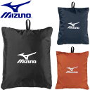 ◆◆送料無料 定形外発送 【返品・交換不可】 ＜ミズノ＞ 【MIZUNO】 19FW バックパック用レインカバー バッグアクセサリー ワーキング用品 C3JCP951