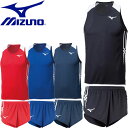 ◆◆送料無料 メール便発送 ＜ミズノ＞ 【MIZUNO】 メンズ レーシングシャツ＆パンツ 陸上競技 ランニング 上下セット セットアップ U2MA8050-U2MB8050