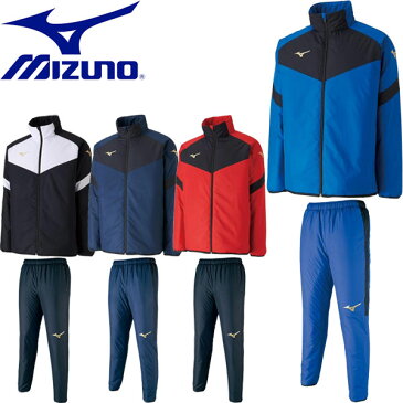◆◆ <ミズノ> 【MIZUNO】 ユニセックス ウォーマーシャツ&パンツ サッカー ウインドブレーカー 上下セット セットアップ P2JE9501-P2JF7501