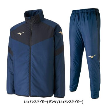 ◆◆ <ミズノ> 【MIZUNO】 ユニセックス ウォーマーシャツ&パンツ サッカー ウインドブレーカー 上下セット セットアップ P2JE9501-P2JF7501