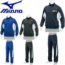 ◆◆ ＜ミズノ＞ 【MIZUNO】 ユニセックス グローバルエリート ウォームアップシャツ＆パンツ 野球 ジャージ 上下セット セットアップ 12JC7R10-12JD7R10