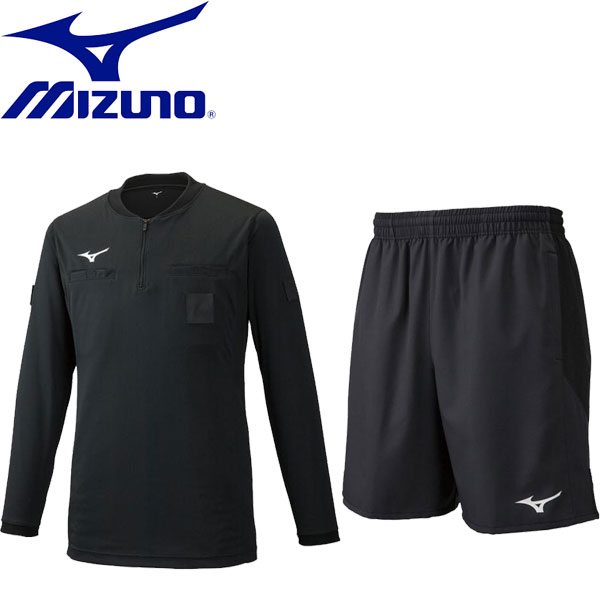 審判用品 ◆◆送料無料 メール便発送 ＜ミズノ＞ 【MIZUNO】 ユニセックス 長袖レフリーシャツ＆パンツ サッカー レフェリーウェア 審判用品 上下セット セットアップ P2MA9A02-P2MB9A01