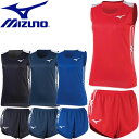 ◆◆送料無料 メール便発送 ＜ミズノ＞ 【MIZUNO】 レディース レーシングシャツ＆パンツ 陸上競技 ランニング 上下セット セットアップ U2MA8250-U2MB8250 その1