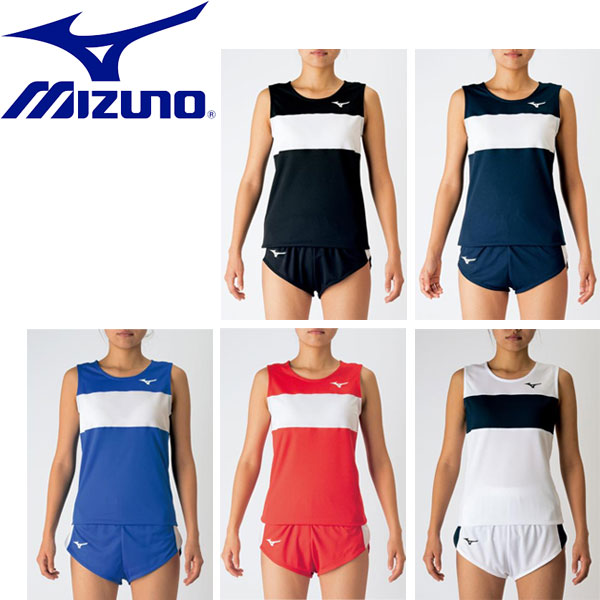 ◆◆ ＜ミズノ＞ 【MIZUNO】 レディース レーシングシャツ＆パンツ 陸上競技 ランニング 上下セット セットアップ U2MA7250-U2MB7250