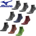 ミズノ 靴下 メンズ ◆◆送料無料 メール便発送 【返品・交換不可】 ＜ミズノ＞ MIZUNO メンズ 3足組ソックス(ショート丈) 靴下 ワーキング用品 C2JX8186