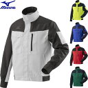 ◆◆【返品・交換不可】 ＜ミズノ＞ MIZUNO ユニセックス ワークジャケット (春夏素材) ワーキング用品 F2JE0183