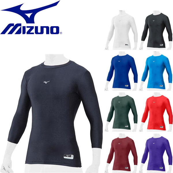 ◆◆送料無料 メール便発送 【クリアランス】【返品・交換不可】 ＜ミズノ＞ MIZUNO メンズ バイオギアアンダーシャツ(ローネック/七分袖) 野球 学生野球対応 12JA8C21