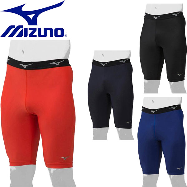 ◆◆送料無料 メール便発送 ＜ミズノ＞ MIZUNO メンズ バイオギアスパッツ 野球 スライディングパンツ スラパン 12JB9P19