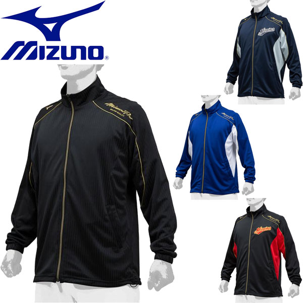 ◆◆【クリアランス】【返品・交換不可】 ＜ミズノ＞ MIZUNO メンズ ミズノプロ ウォームアップシャツ 野球 アウター 12JC9R03