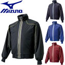 ◆◆【特価】 <ミズノ> MIZUNO メンズ ミズノプロ ブレスサーモグラウンドコート 野球 アウター 12JE4G01