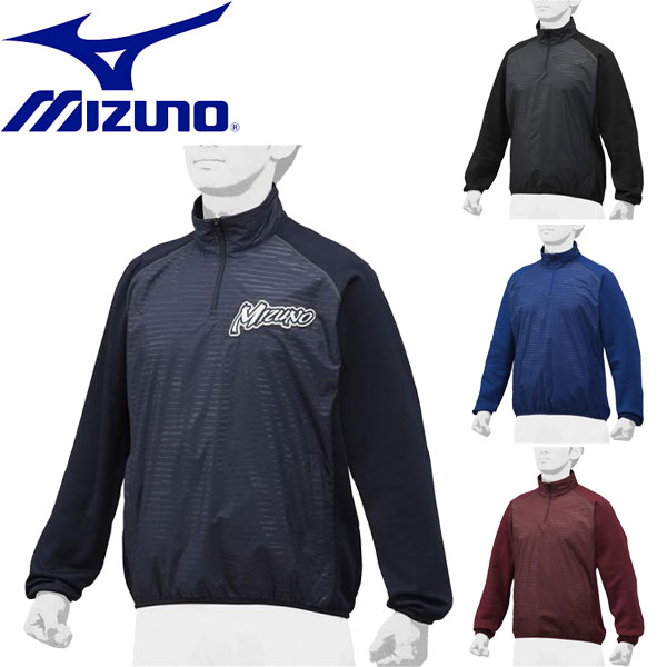 ◆◆【クリアランス】【返品・交換不可】 ＜ミズノ＞ MIZUNO メンズ ハイブリッドハーフZIPジャケット 野球 アウター 学生野球対応 12JE8V47