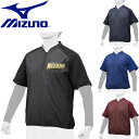 ◆◆メール便発送 【特価】 <ミズノ> MIZUNO メンズ ハイブリッドハーフZIPジャケット 野球 アウター 学生野球対応 12JE8V48(4)